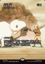 画像: 【Foil】【フルアート】【日本語版】【一生の友】エラダムリーの呼び声/Eladamri's Call