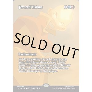 画像: 『フルアート』『英語版』熱病の幻視/Fevered Visions