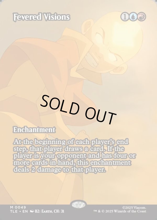 画像1: 『フルアート』『英語版』熱病の幻視/Fevered Visions (1)