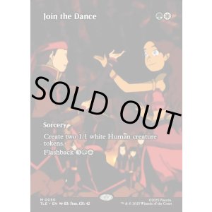 画像: 『フルアート』『英語版』踊りへの参加/Join the Dance