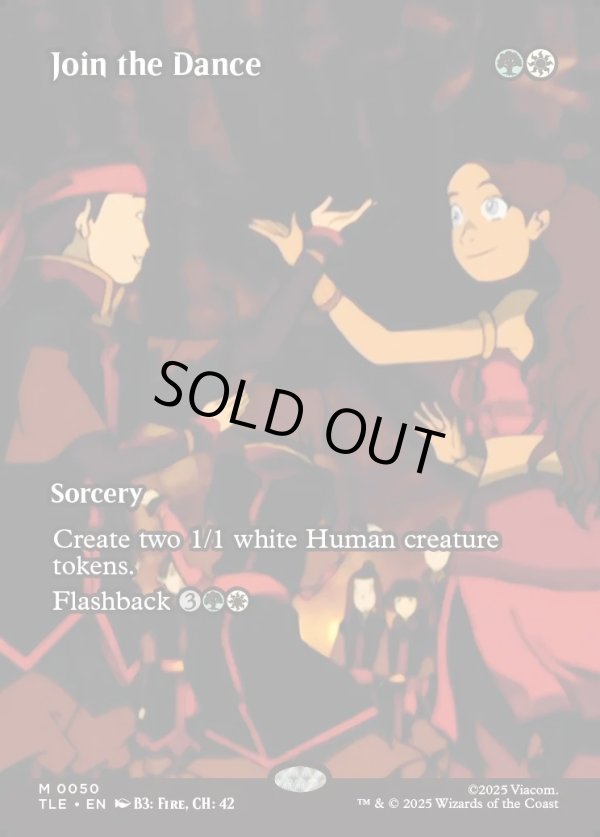 画像1: 『フルアート』『英語版』踊りへの参加/Join the Dance (1)