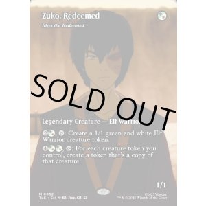 画像: 『フルアート』『英語版』『贖いしズーコ』贖われし者、ライズ/Rhys the Redeemed