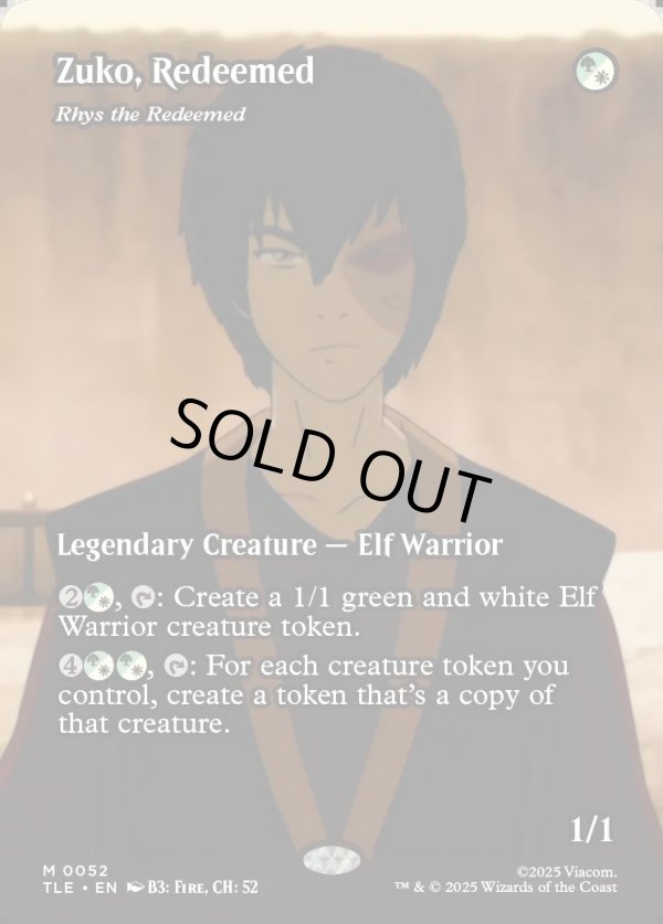 画像1: 『フルアート』『英語版』『贖いしズーコ』贖われし者、ライズ/Rhys the Redeemed (1)