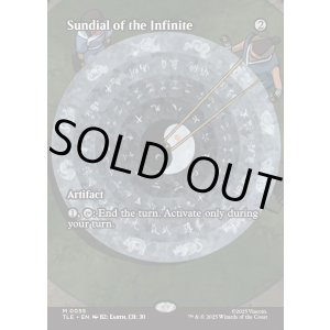 画像: 『フルアート』『英語版』無限の日時計/Sundial of the Infinite