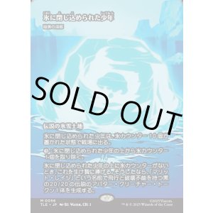 画像: 【Foil】【フルアート】【日本語版】【氷に閉じ込められた少年】暗黒の深部/Dark Depths