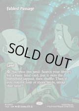 画像: 『フルアート』『英語版』寓話の小道/Fabled Passage