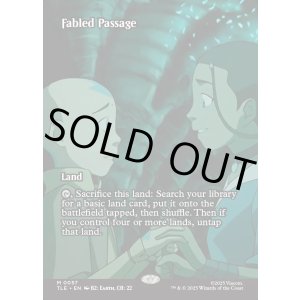 画像: 『フルアート』『英語版』寓話の小道/Fabled Passage
