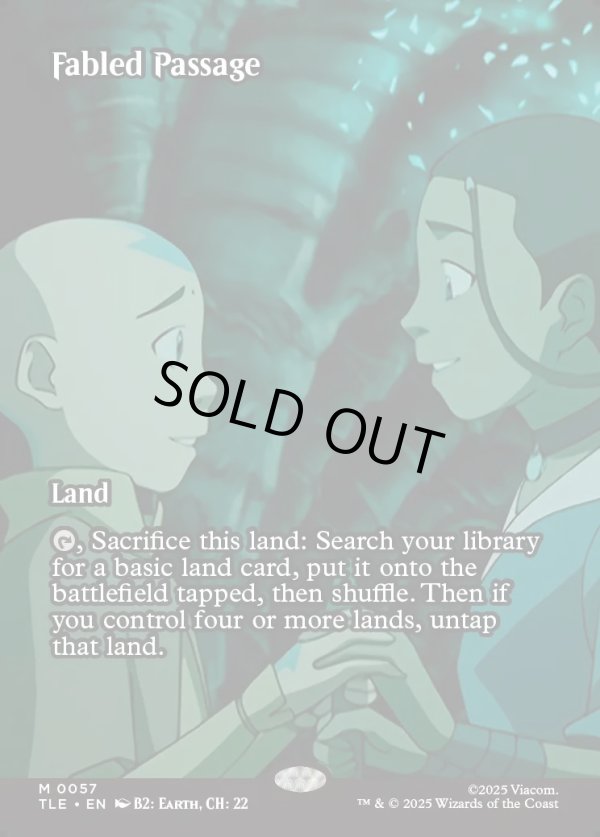 画像1: 『フルアート』『英語版』寓話の小道/Fabled Passage (1)