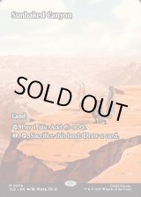 画像: 『フルアート』『英語版』灼陽大峡谷/Sunbaked Canyon