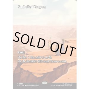 画像: 『フルアート』『英語版』灼陽大峡谷/Sunbaked Canyon