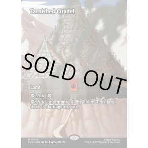 画像: 『フルアート』『英語版』色あせた城塞/Tarnished Citadel