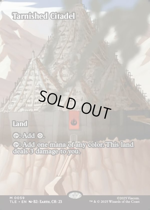 画像1: 『フルアート』『英語版』色あせた城塞/Tarnished Citadel (1)