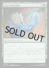 画像: 【Foil】【日本語版】おばけ水晶の覆い/Creeping Crystal Coating