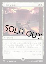 画像: 【Foil】【日本語版】決闘者の遺産/Duelist's Heritage