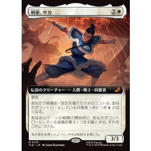 画像: 【Foil】【拡張枠】【日本語版】剣豪、サカ/Sokka, Swordmaster