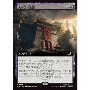 画像: 【Foil】【拡張枠】【日本語版】火の国の占領/Fire Nation Occupation