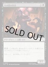 画像: 【Foil】【日本語版】火の国の伏兵/Fire Nation Ambushers