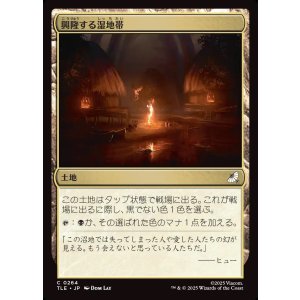 画像: 【日本語版】興隆する湿地帯/Thriving Moor