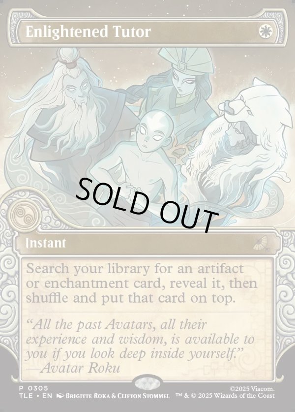 画像1: 『英語版』『エレメントフレーム』悟りの教示者/Enlightened Tutor (1)
