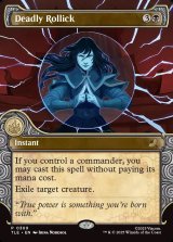 画像: 『エレメントフレーム』『英語版』致命的なはしゃぎ回り/Deadly Rollick