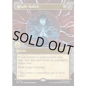 画像: 『英語版』『エレメントフレーム』致命的なはしゃぎ回り/Deadly Rollick