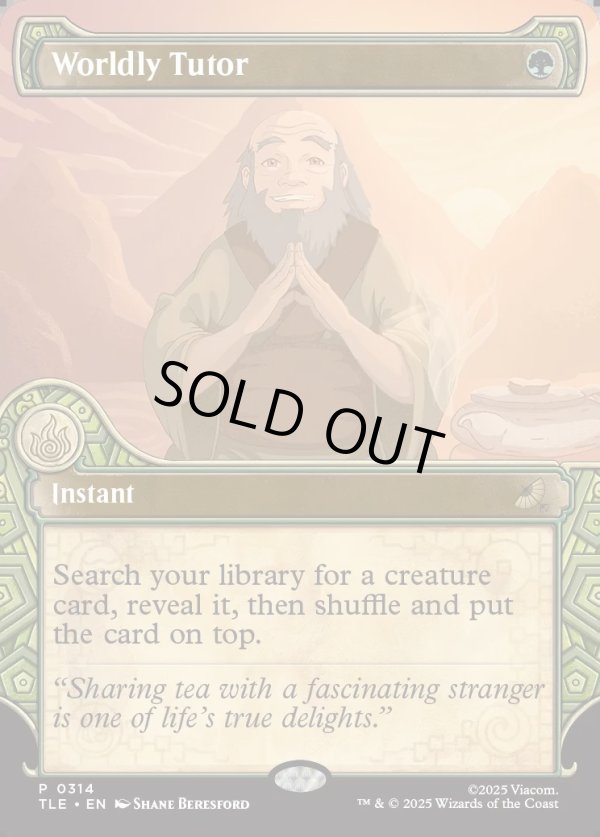 画像1: 『英語版』『エレメントフレーム』俗世の教示者/Worldly Tutor (1)