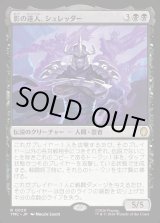 画像: 【日本語版】影の達人、シュレッダー/Shredder, Shadow Master