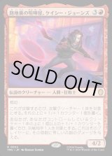 画像: 【日本語版】路地裏の喧嘩屋、ケイシー・ジョーンズ/Casey Jones, Back Alley Brute