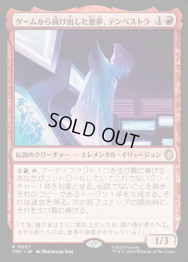 画像1: 【日本語版】ゲームから抜け出した悪夢、テンペストラ/Tempestra, Dame of Games (1)