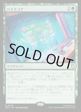 画像: 【日本語版】ハイスコア/High Score