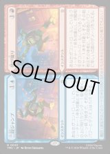 画像: 【日本語版】二段ジャンプ/Double Jump // Flying Kick