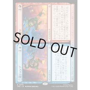 画像: 【日本語版】二段ジャンプ/Double Jump // Flying Kick