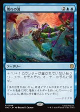 画像: 【日本語版】別れの波/Wave Goodbye