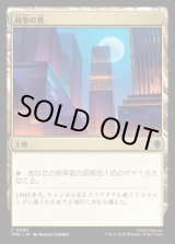 画像: 【日本語版】統率の塔/Command Tower