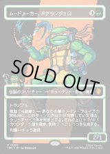 画像: 【サージFoil・ピクセル】【日本語版】ムードメーカー、ミケランジェロ/Michelangelo, the Heart