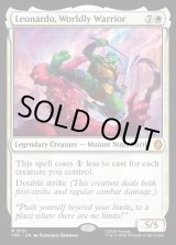 画像: 『英語版』Leonardo, Worldly Warrior