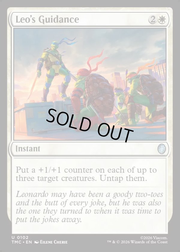 画像1: 『英語版』Leo's Guidance (1)