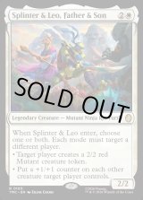 画像: 『英語版』Splinter & Leo, Father & Son