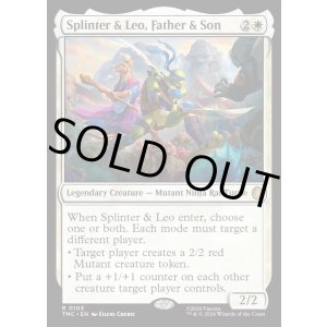 画像: 『英語版』Splinter & Leo, Father & Son