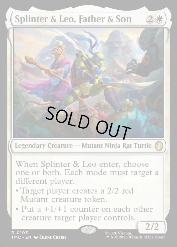 画像1: 『英語版』Splinter & Leo, Father & Son (1)