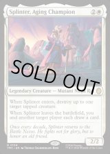 画像: 『英語版』Splinter, Aging Champion