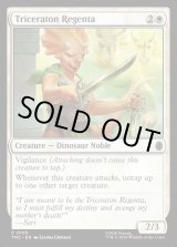 画像: 『英語版』Triceraton Regenta
