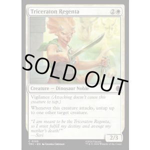 画像: 『英語版』Triceraton Regenta