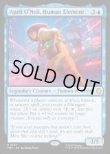 画像: 『英語版』April O'Neil, Human Element