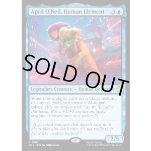 画像: 『英語版』April O'Neil, Human Element