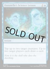 画像: 『英語版』Donatello's Science Lesson