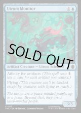 画像: 『英語版』Utrom Monitor