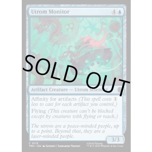 画像: 『英語版』Utrom Monitor