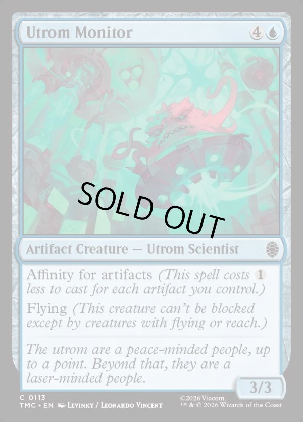 画像1: 『英語版』Utrom Monitor (1)