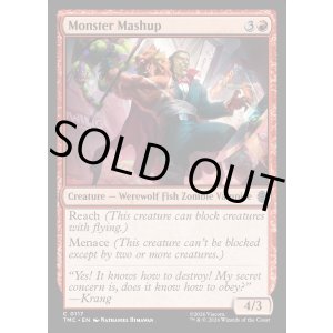 画像: 『英語版』Monster Mashup